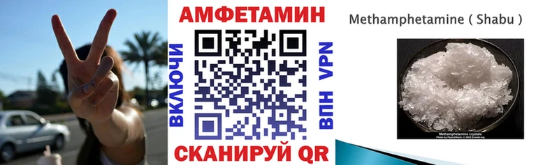 Амфетамин Розовый  hydra зеркало  Туймазы  купить наркотик 
