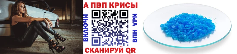 Alfa_PVP кристаллы  Туймазы 