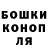 Каннабис OG Kush Salam ngapak