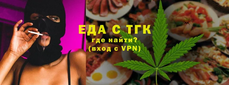 купить   Туймазы  Cannafood марихуана 