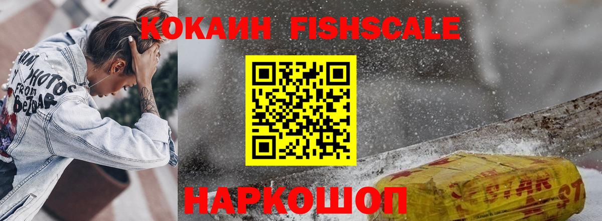 Кокаин  COCAIN 99%  Туймазы  Вход с VPN  КОКАИН 97% 