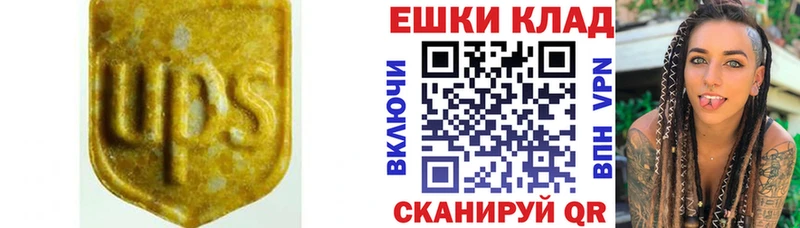 Ecstasy 99%  Туймазы 