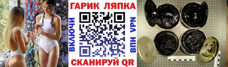 гидра ссылка  Туймазы  ГАШ гашик 