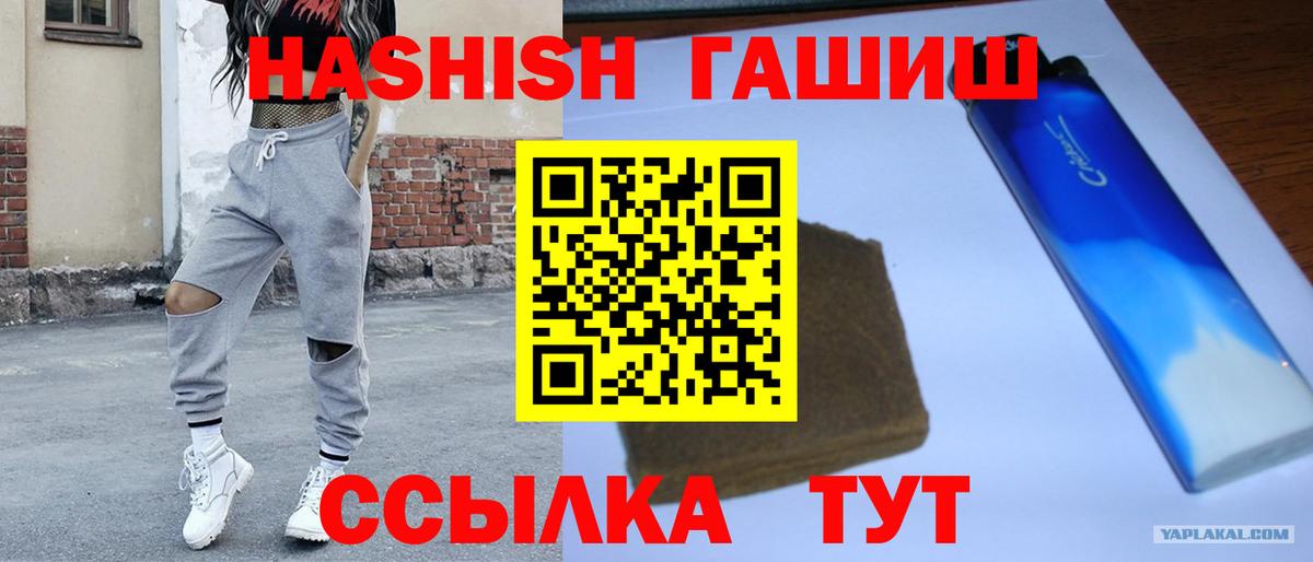 ГАШ гашик Туймазы