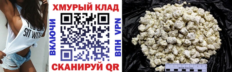 Героин хмурый  kraken ТОР  Туймазы 