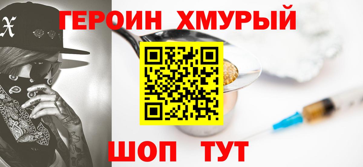 Туймазы  Героин VHQ  Вход с VPN 