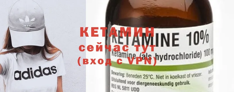 закладка  Туймазы  Кетамин ketamine 