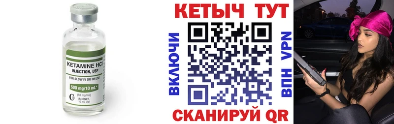 где продают   Туймазы  Кетамин ketamine 