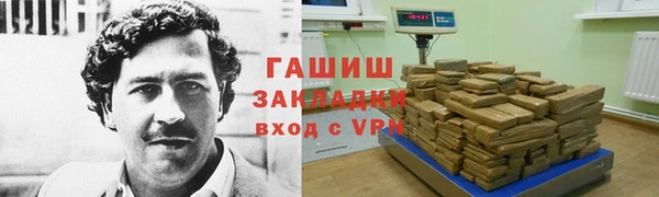 шишки Нязепетровск