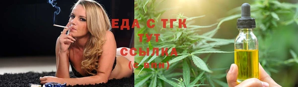 spice Няндома
