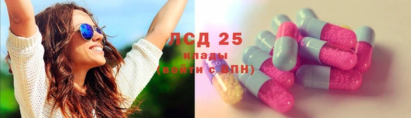 PSILOCYBIN Нягань