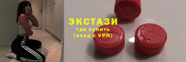 шишки Нязепетровск