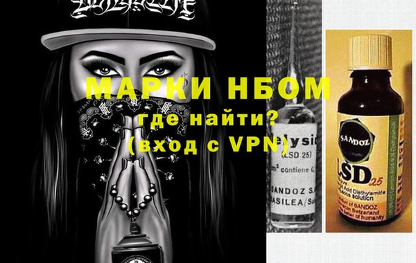 PSILOCYBIN Нягань