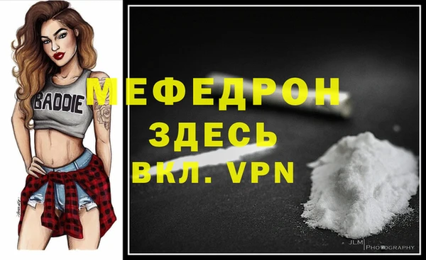 шишки Нязепетровск