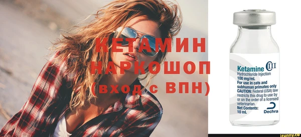 шишки Нязепетровск