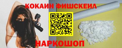 дживик Абакан