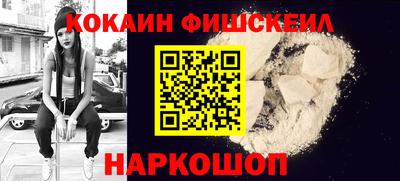 дживик Абакан