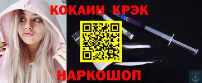 марки lsd Азнакаево