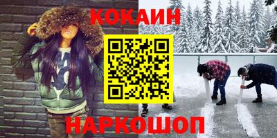 дживик Абакан