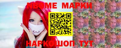 кокаин премиум Абинск