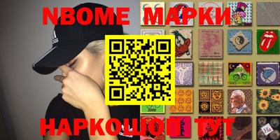 марки lsd Азнакаево