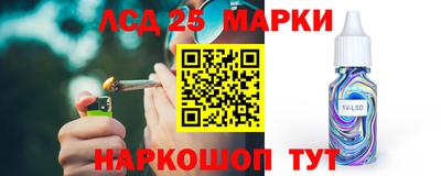 марки lsd Азнакаево