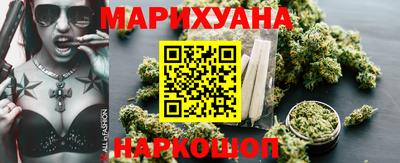 кокаин премиум Абинск