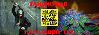 кокаин премиум Абинск