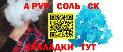 дживик Абакан