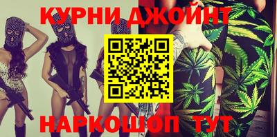 кокаин премиум Абинск