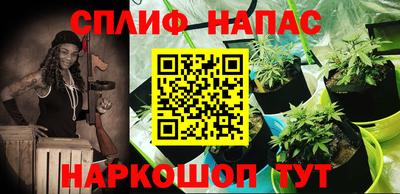 кокаин премиум Абинск