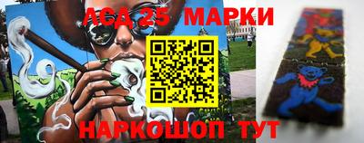 марки lsd Азнакаево
