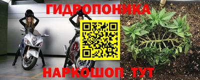кокаин премиум Абинск