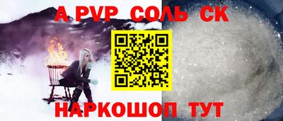 кокаин премиум Абинск