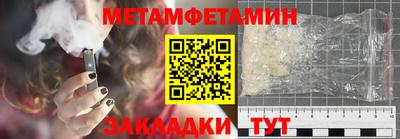 дживик Абакан