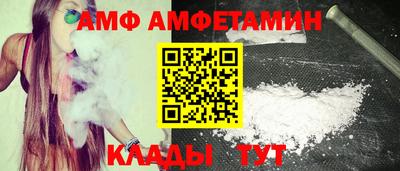 винт Апшеронск