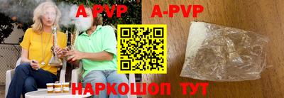 дживик Абакан