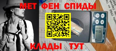 кокаин премиум Абинск