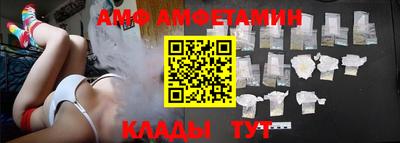 кокаин премиум Абинск