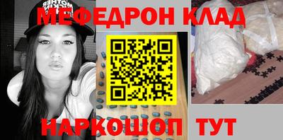 дживик Абакан