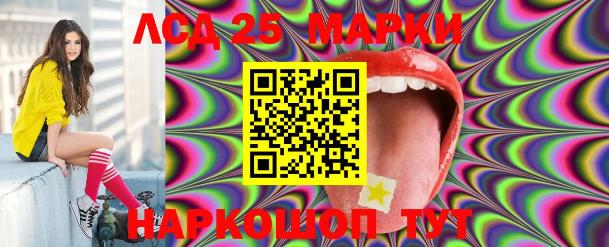 Лсд 25 экстази ecstasy  ЛСД экстази ecstasy  Туймазы  Вход с VPN 