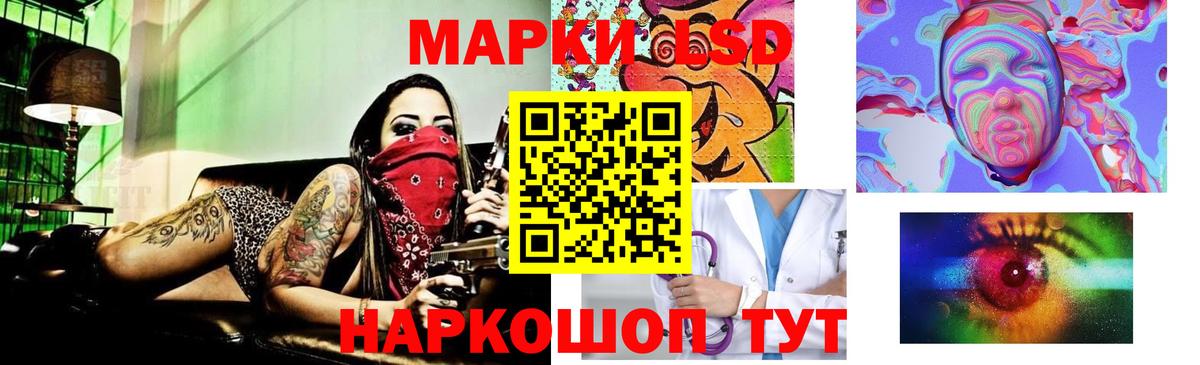 LSD-25 экстази кислота Туймазы