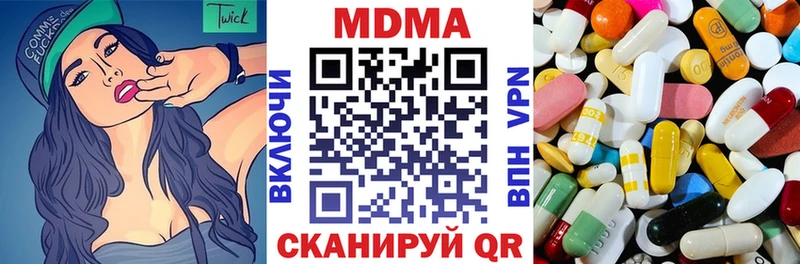 МДМА crystal  Туймазы 