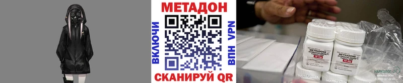 что такое   Туймазы  Метадон белоснежный 