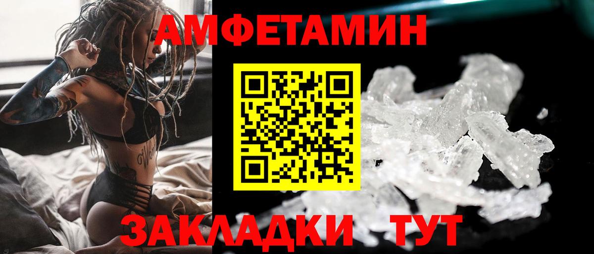 Туймазы  Метамфетамин кристалл  Метамфетамин кристалл  Вход с VPN 
