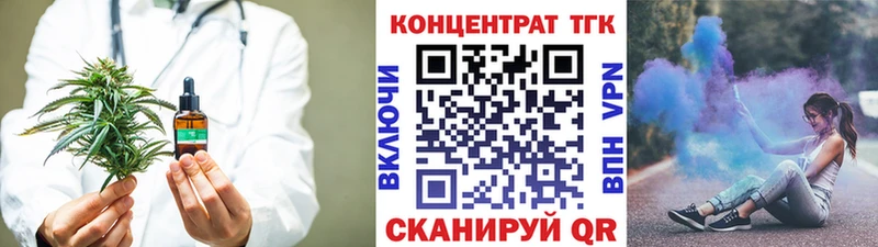 ТГК вейп Туймазы