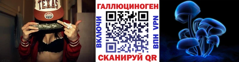 Псилоцибиновые грибы Magic Shrooms  Туймазы 
