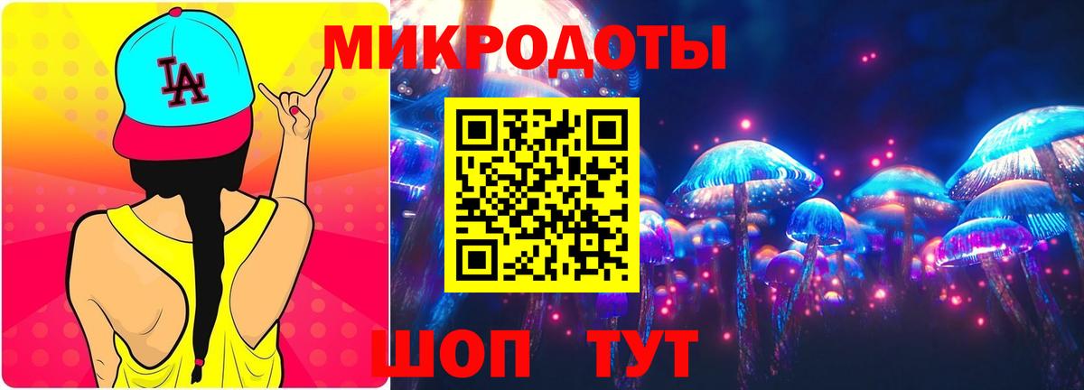 Псилоцибиновые грибы GOLDEN TEACHER Туймазы