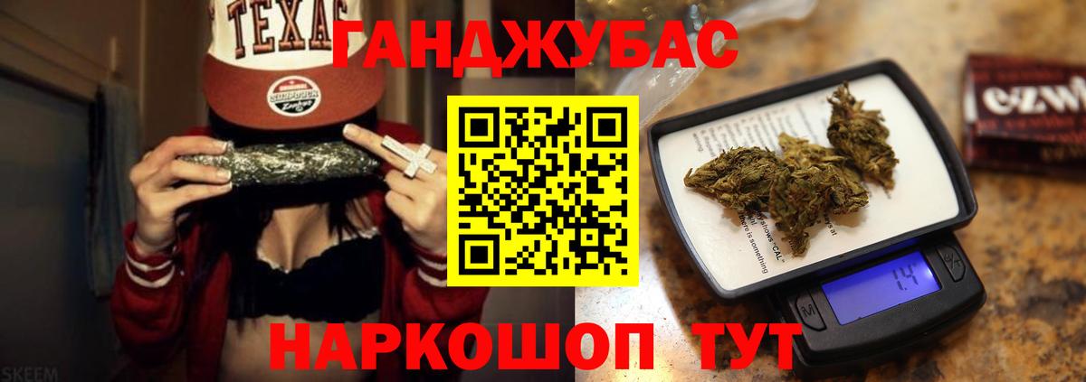 Марихуана Ganja Туймазы